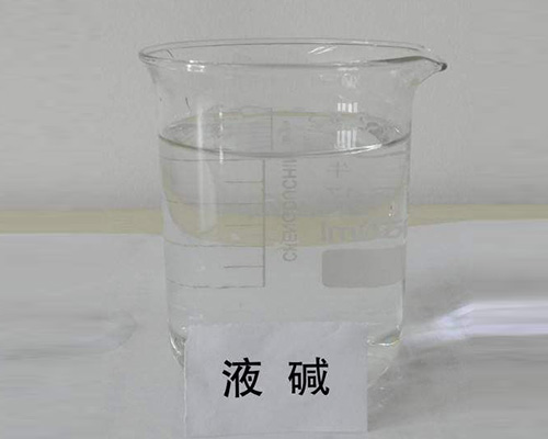 鑫顺源化工总结太原液碱质量测试方法？